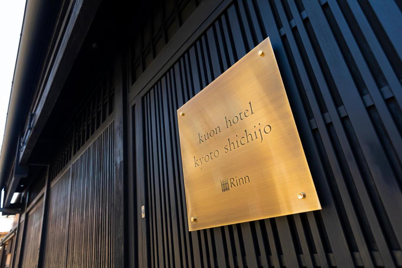 Rinn Machiya Kuon Kyoto Exterior photo